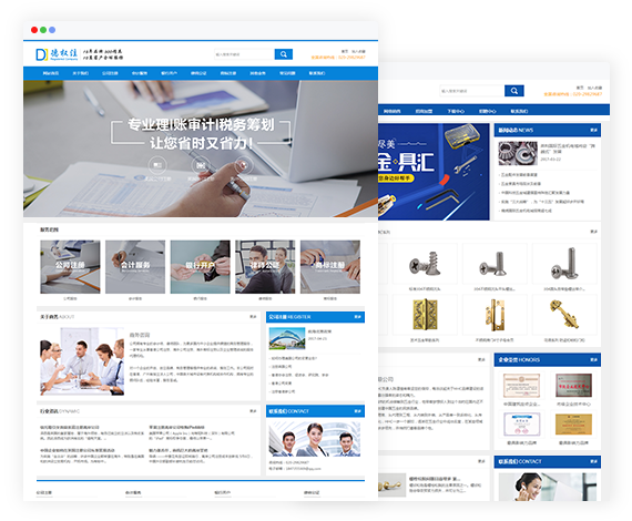 無(wú)錫網(wǎng)站定制