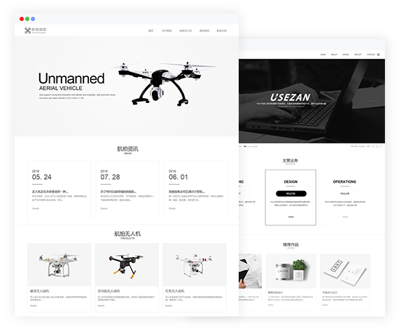 做網(wǎng)站多少錢