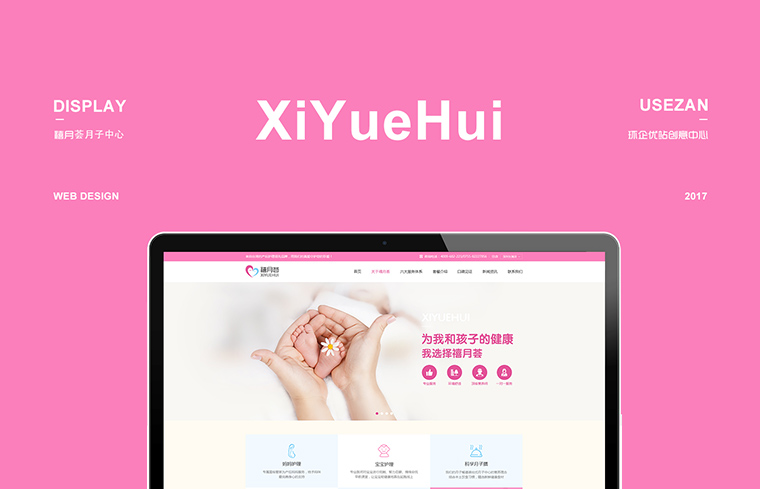 南通網(wǎng)站制作