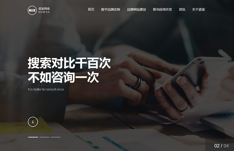 鹽城網(wǎng)站制作