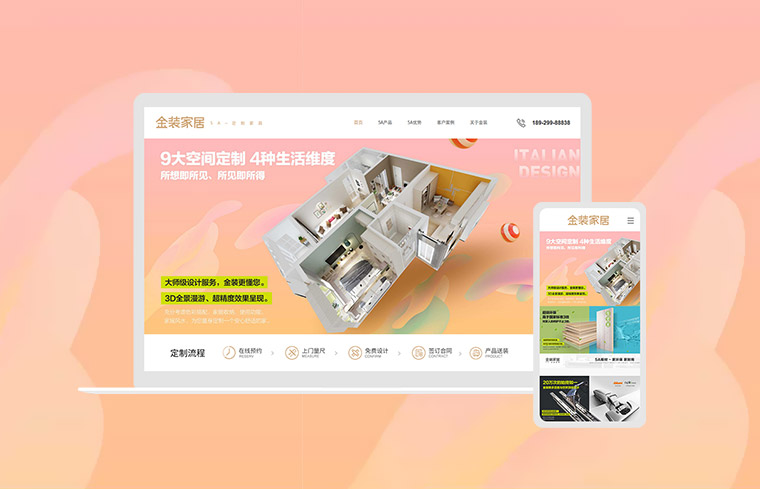 揚州做網(wǎng)站