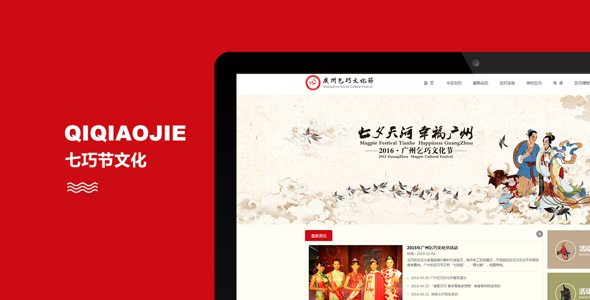 揚州做網(wǎng)站多少錢