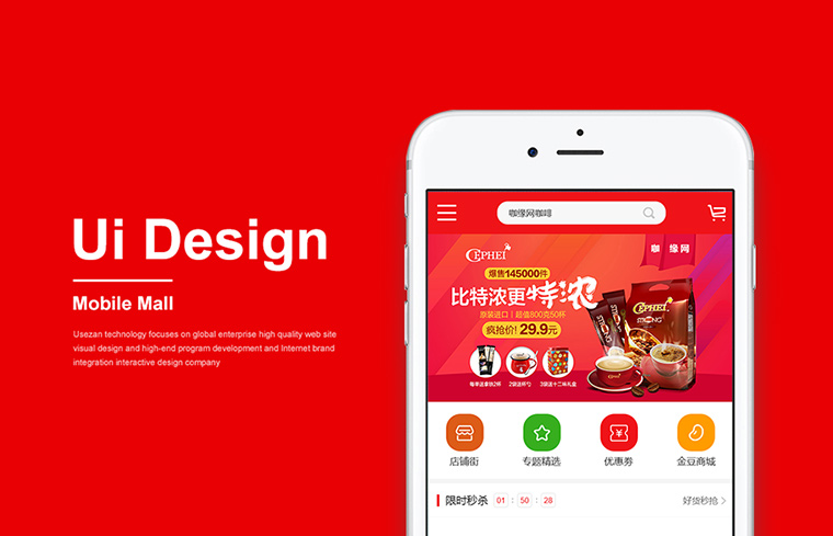 網(wǎng)站建設(shè)收費