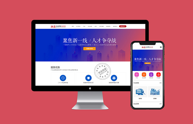 江蘇網(wǎng)站建設(shè)