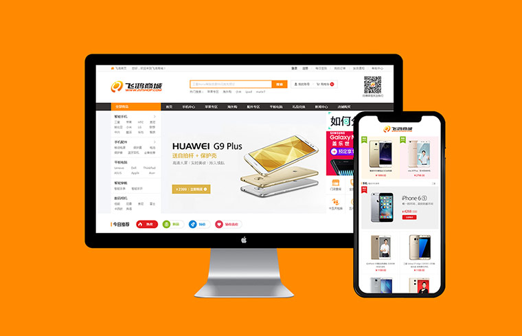 揚(yáng)州網(wǎng)站制作