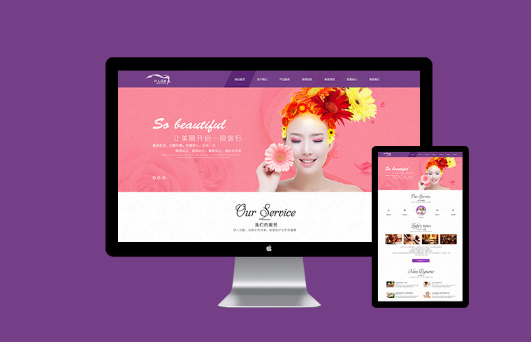 網(wǎng)站制作費(fèi)用